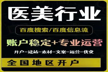 案例分享：SEM优化助力中小企业发展