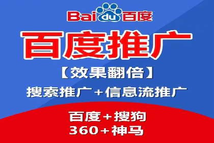 案例解析：竞价托管助力企业品牌知名度提升