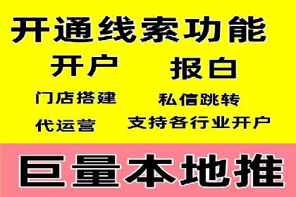 某某SEM团队成功提升网站流量与转化率的实战经验