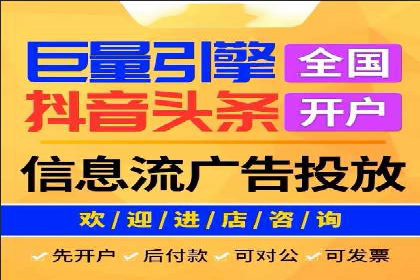 百度竞价托管实战技巧揭秘