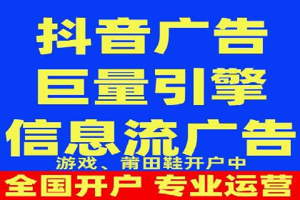 从零开始，竞价端口开户实战指南